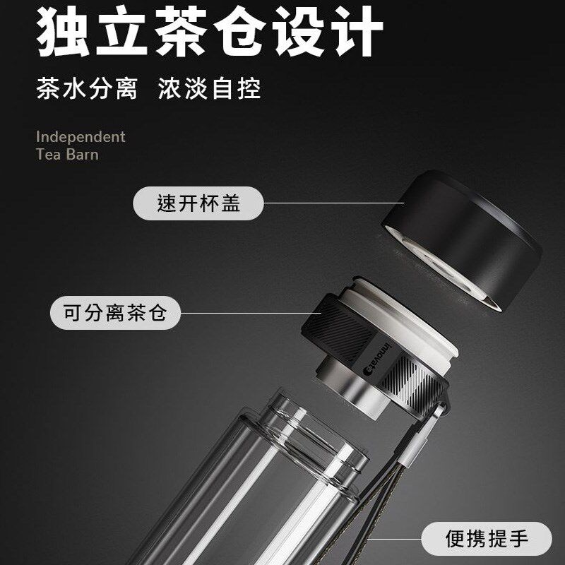 水中神新款一键开盖双层玻璃杯泡茶杯男水杯茶水分离手提耐热商务