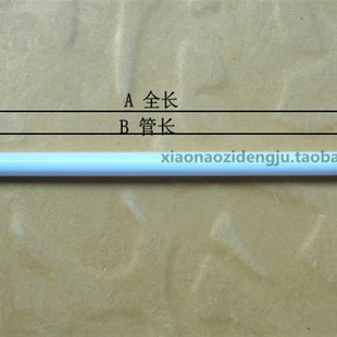 镜前灯管非标灯管替换维修直管42CM43CM46M厘米T4T5T8灯管荧光灯