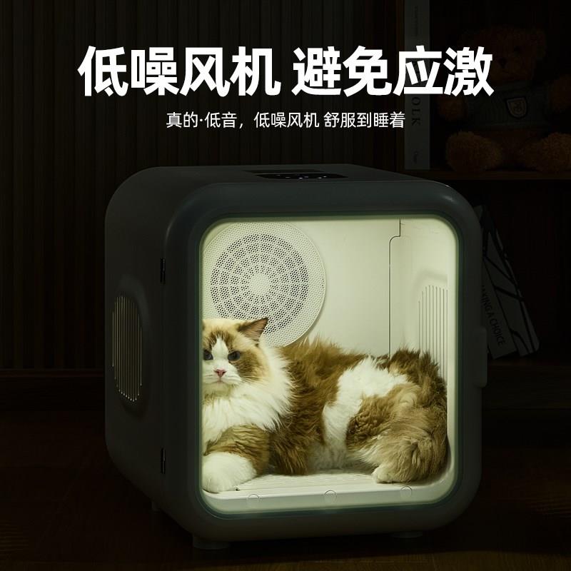 优宠全自动宠物烘干箱猫咪狗狗宠物店专用烘干机静音小型家用洗澡