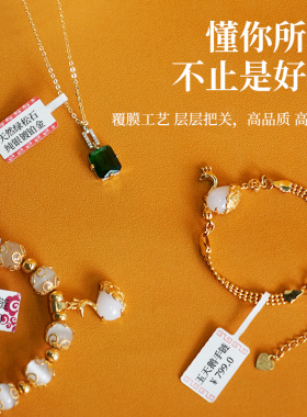 驰腾221B珠宝标签首饰价格吊牌打印机银饰品玉器眼镜标签贴纸不干