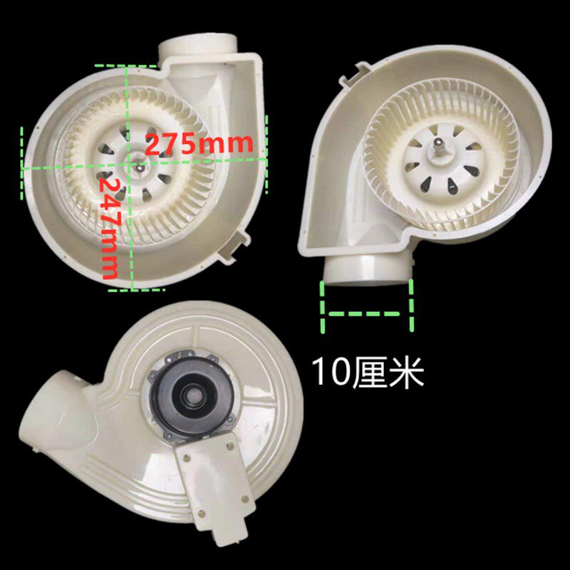 非常规大功率集成吊顶家用换气扇马达总成附件 排气扇风道 风口底