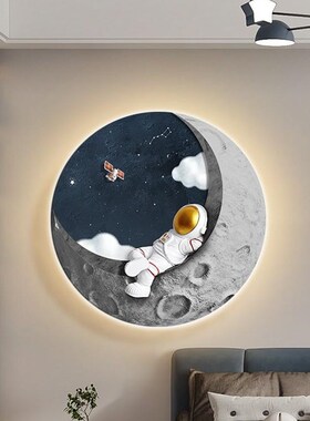 定做宇航员儿房装饰卡通创意le画d灯画卧室床头挂画男孩童房墙面
