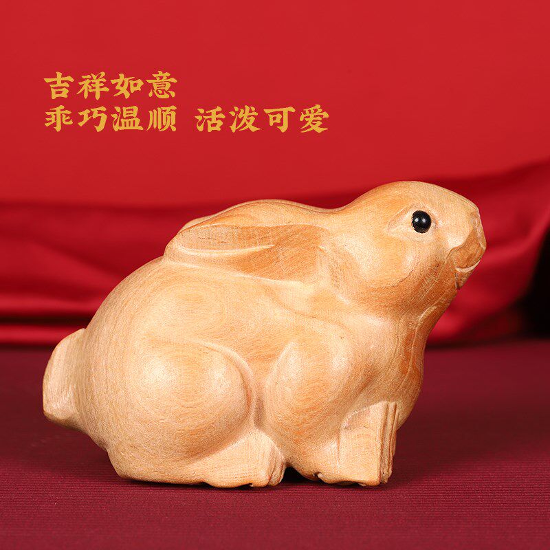 寅亥堂天然桃木雕刻兔子摆件大中小号装饰卧室床头办公桌书房书桌