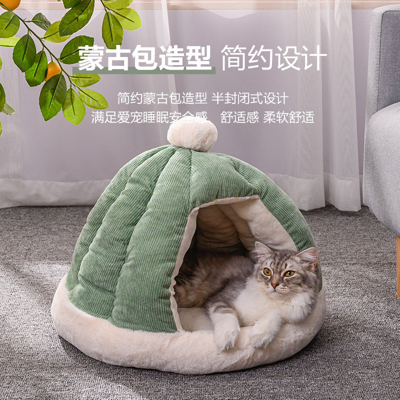 猫窝冬季保暖四季通用冬天深度睡眠狗窝宠物床猫垫子睡垫猫咪用品