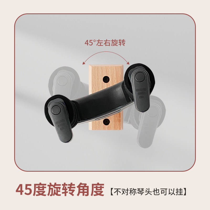 自动锁古典吉他架民谣木吉他挂钩槽板墙壁悬挂架电吉他吊架支架子