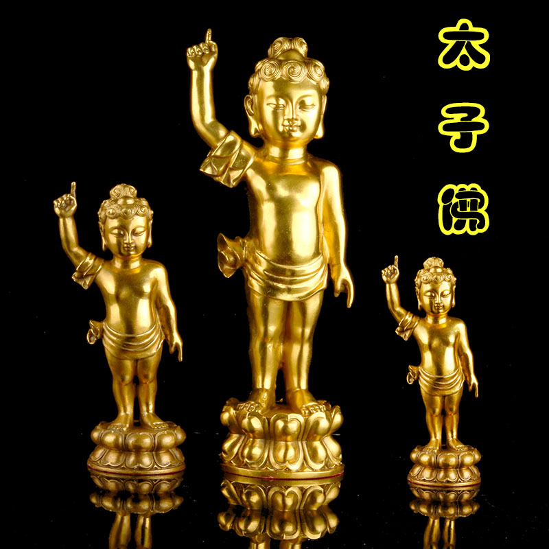 黄铜浴佛太子佛像浴佛节释迦牟尼浴佛铜像办公室家居摆件工艺礼品