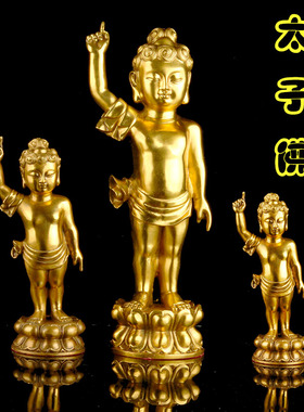 黄铜浴佛太子佛像浴佛节释迦牟尼浴佛铜像办公室家居摆件工艺礼品
