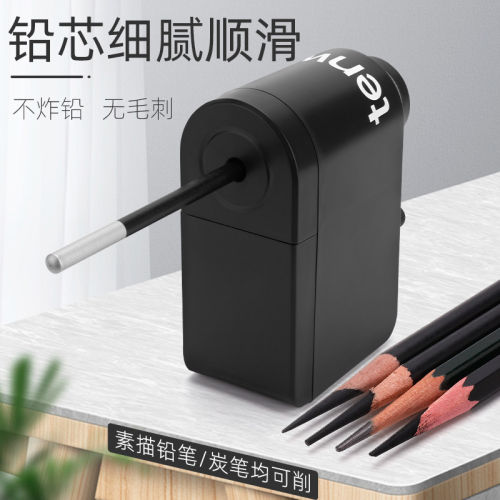 天文手摇素描卷笔刀小型便携美术专用转笔刀削笔器绘画削笔刀美术