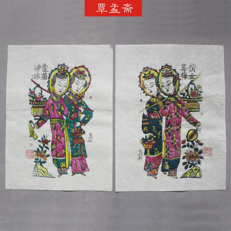 陕西凤翔木版年画木板年画装饰画手工工艺品民俗风情画门神门心画