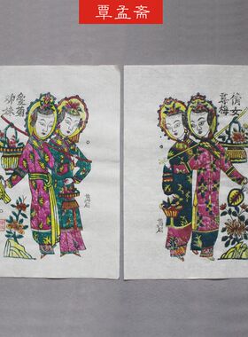 陕西凤翔木版年画木板年画装饰画手工工艺品民俗风情画门神门心画