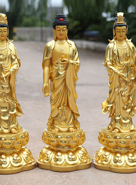 带背光西方三圣佛像家用站西方三圣摆件观世音菩萨阿弥陀佛大势至