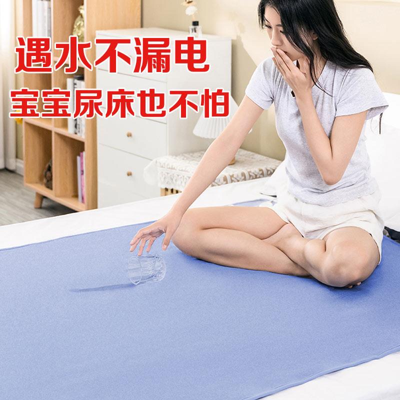 琴岛电热毯单人双人调温除螨除湿学生宿舍小型家用双控加大电褥子