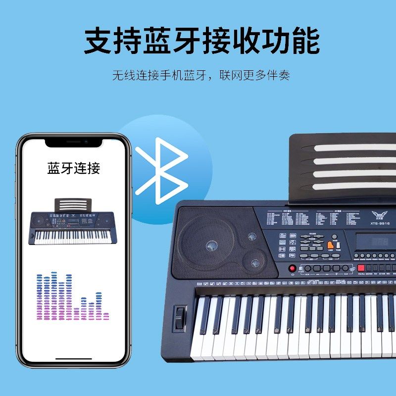 小天使演奏演出电子琴61键力度成年人初学者入门幼师教学钢琴键