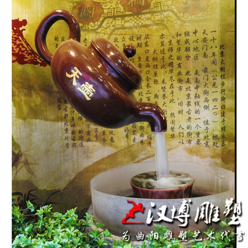 定制大型茶壶天壶雕塑玻璃钢悬空流水壶创意茶文化小品茶馆茶园