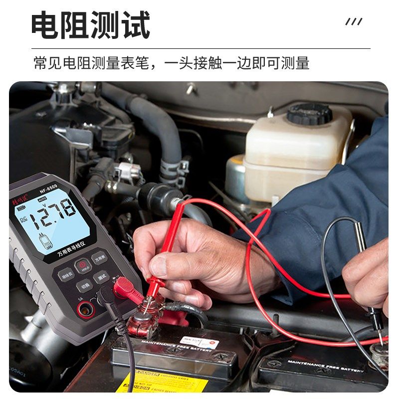 精明鼠NF-8509多功能2合1万用表寻线仪网络测试仪网线测线仪防烧