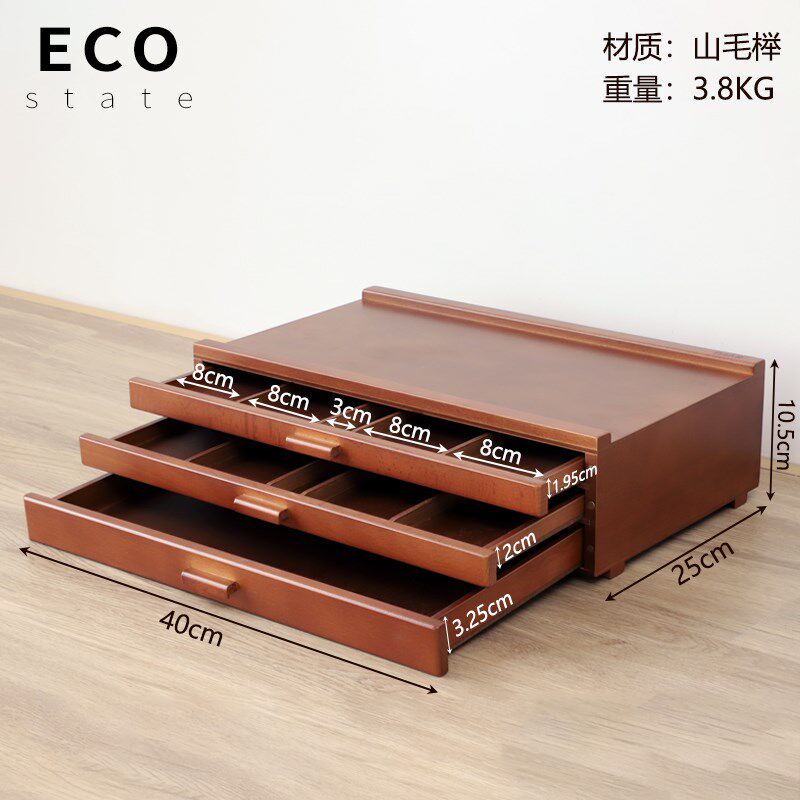 ECO方格三层抽柜桌面收纳画盒图纸柜子办公家用卧室绘画美术用品