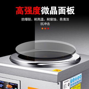 鉴业商用电磁炉8000W大功率矮汤炉三相电平面熬汤炉饭店12KW/15KW