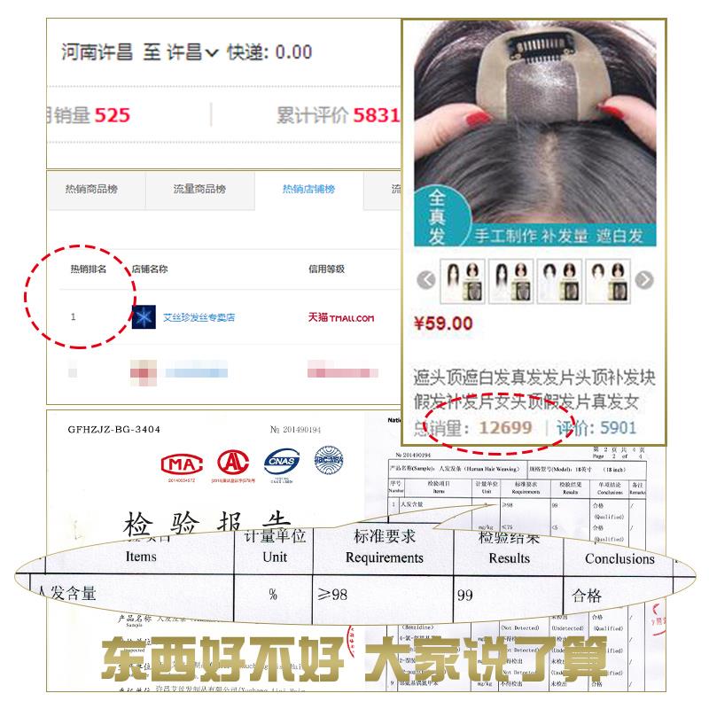 遮白发发片女头发稀少真发真人发丝无痕轻薄刘海假发片头顶补发片