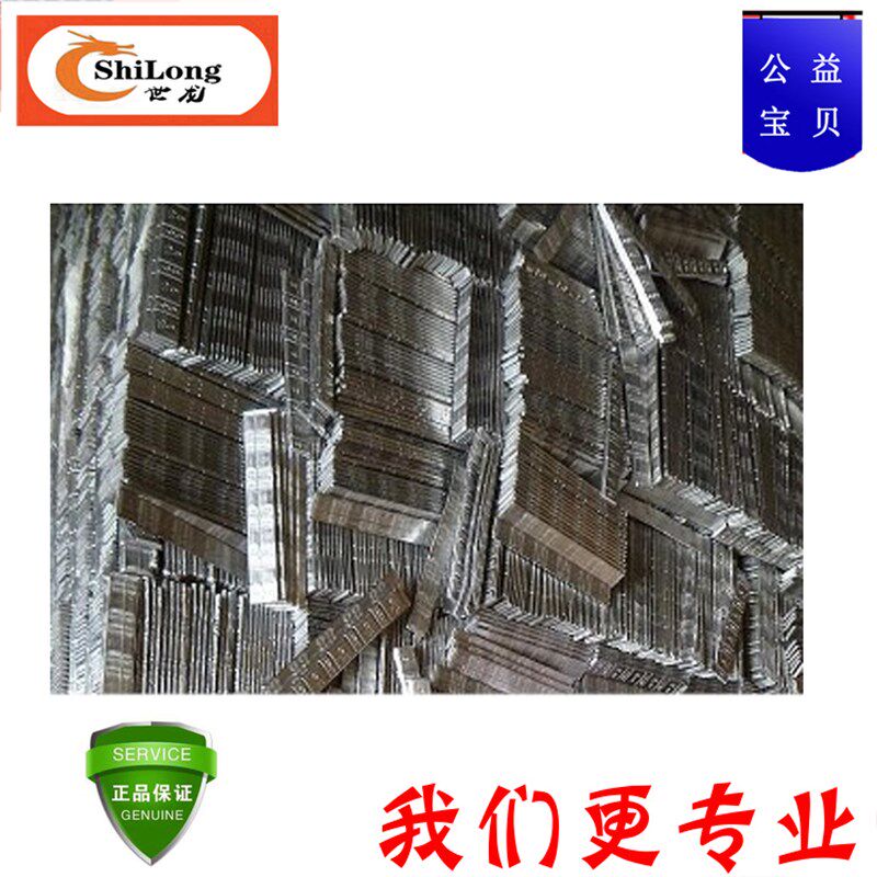 动平衡机配件 配重铅块 平衡铅块 粘贴式平衡块6公斤100条  包邮