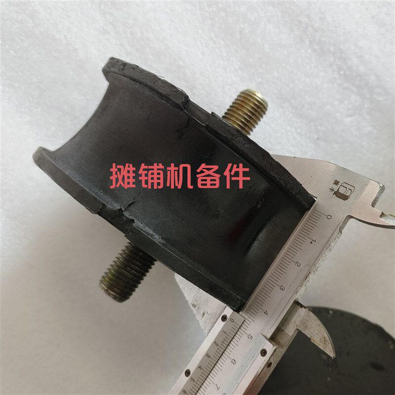 宝马格小压路机减震块 行走胶墩橡胶块 缓冲块减振器宝马格减震器