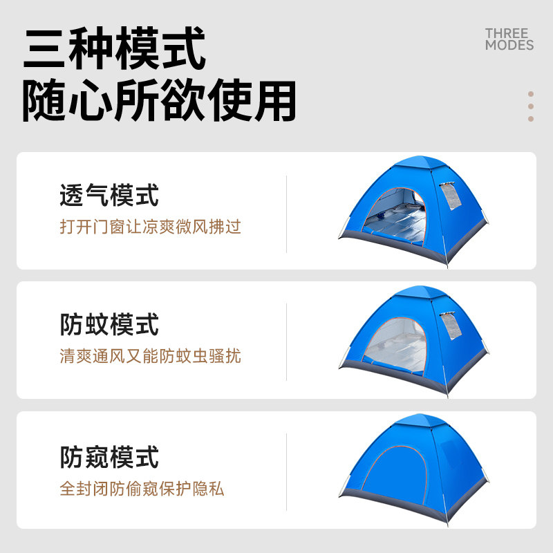 帐篷户外便携式折叠全自动双人加厚防雨露营野营装备室内儿童公园