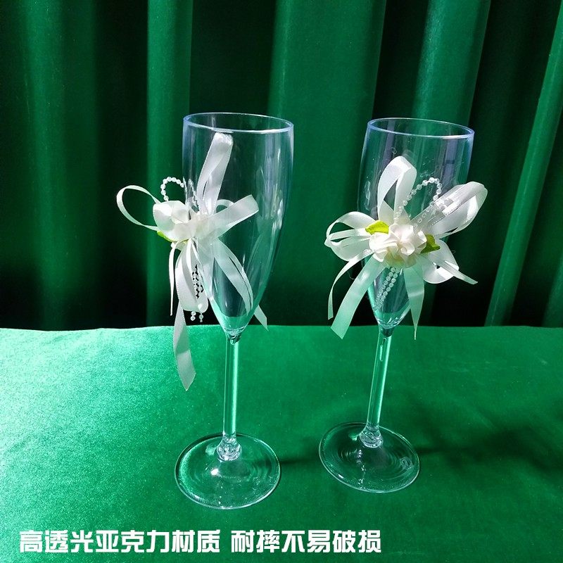 婚庆交杯酒杯子红酒高脚杯亚克力塑料杯子结婚香槟塔对杯敬酒杯