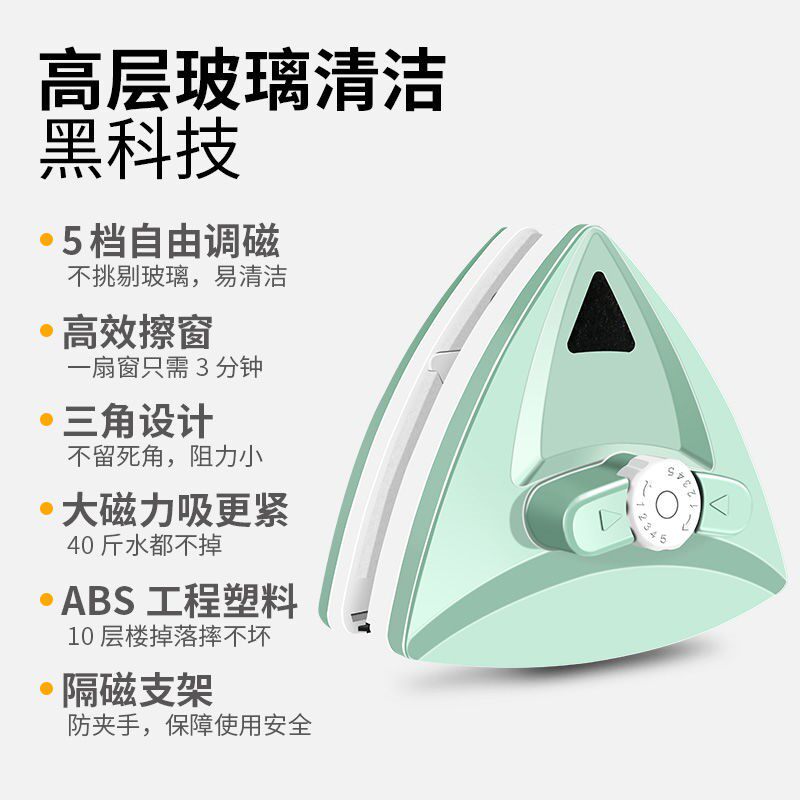 擦玻璃神器家用双面高楼高层双层厚搽窗户器中空强力磁铁清洁清洗