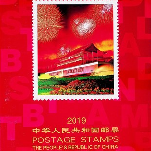 2004-2024年邮票年册北方年册含全年票小型张小本票赠送版