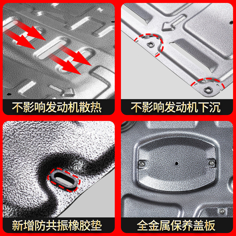 奔驰S级S320L S350L s400L S450L发动机下护板变速箱护板底盘装甲