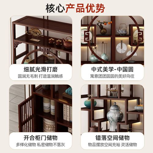 新中式博古架复古茶柜置物架非实木茶具收纳柜茶室茶叶展示放置架