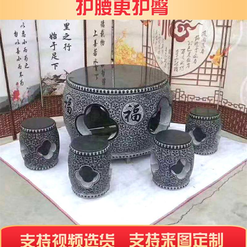 石雕石桌石凳庭院花园户外阳台装饰仿古中式方圆形休闲家用桌椅凳
