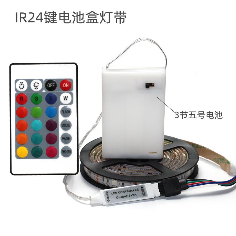 LED电池盒变色灯带遥控控制RGB七彩防水灯条DIY夜摊装饰氛围灯5V