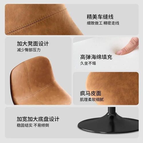 轻奢吧台椅升降高脚凳家用旋转吧台凳前台收银酒吧椅商用岛台吧凳
