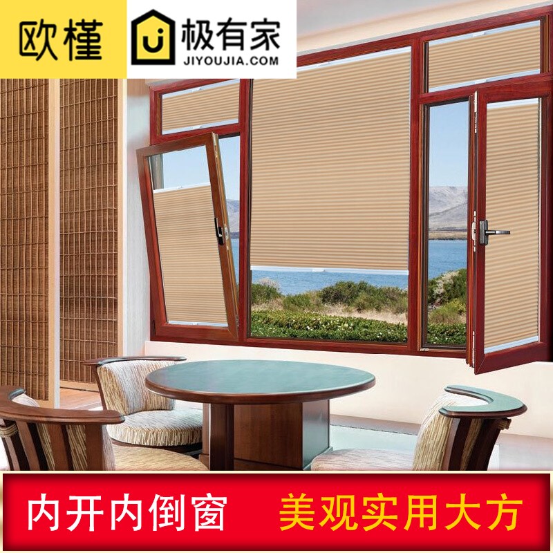 百叶内倒内开窗窗帘玻璃帘壁虎帘卫生间遮阳卷帘防水蜂巢帘全遮光