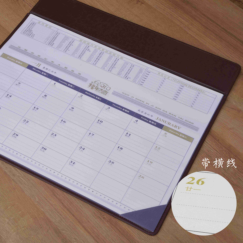跨年大班台历2021-2022虎年大班台垫商务办公记事桌面月历日历台
