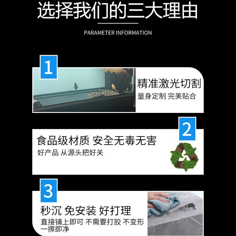 高档鱼缸底 鱼缸底改色 石塑板定制 仿大理石水族装饰鱼缸底改造