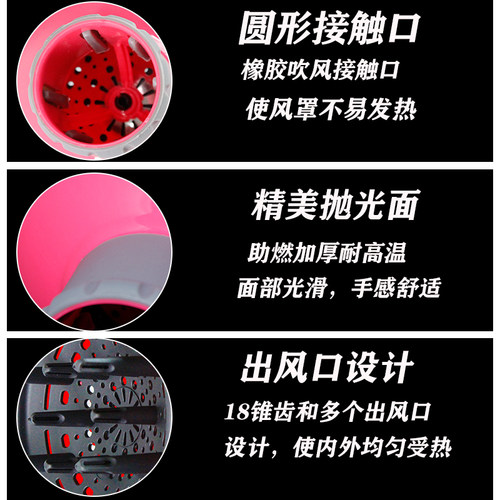 电吹风机造型散风罩吹卷发的大烘罩烘头发烘干器定型哄干吹风筒头