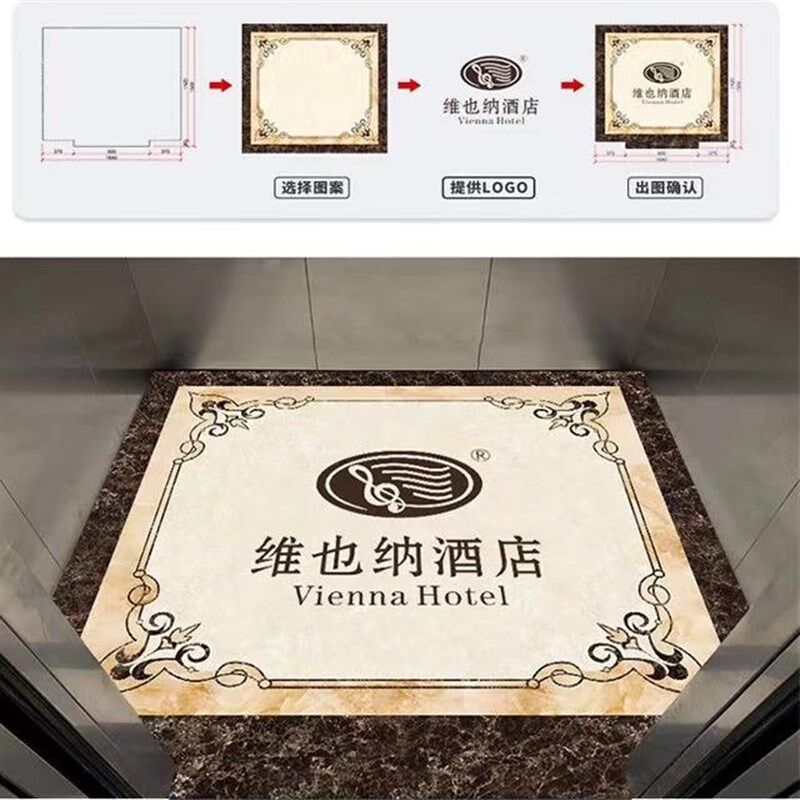 电梯轿厢地垫专用欢迎回家PVC塑胶地板定制LOGO物业防火耐磨可擦