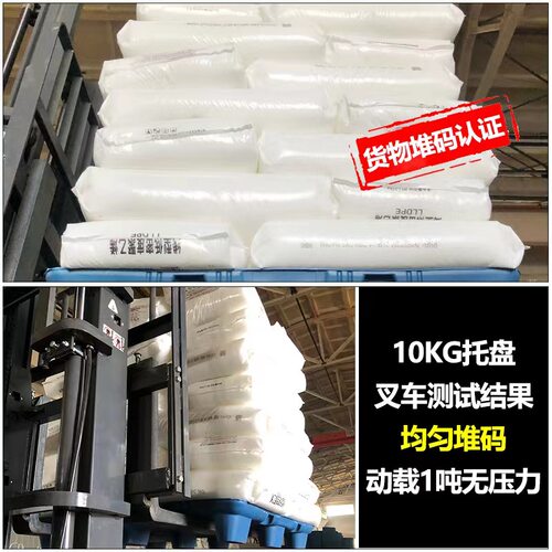 防潮板塑料叉车托盘九脚物流面粉饲料厂仓库专用1210重型加厚地牛