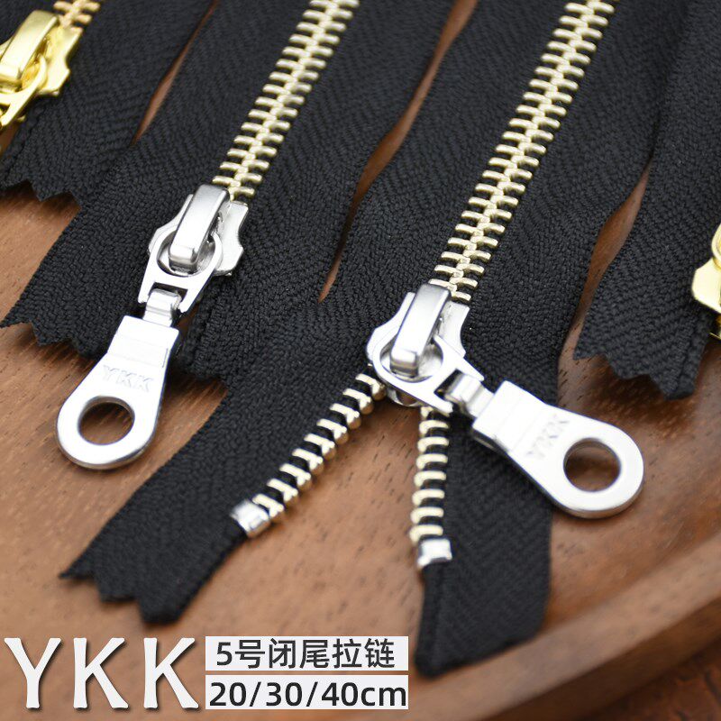 白铜牙5号金属拉链条黑色银牙金铜牙顺滑高档拉锁包拉头闭尾