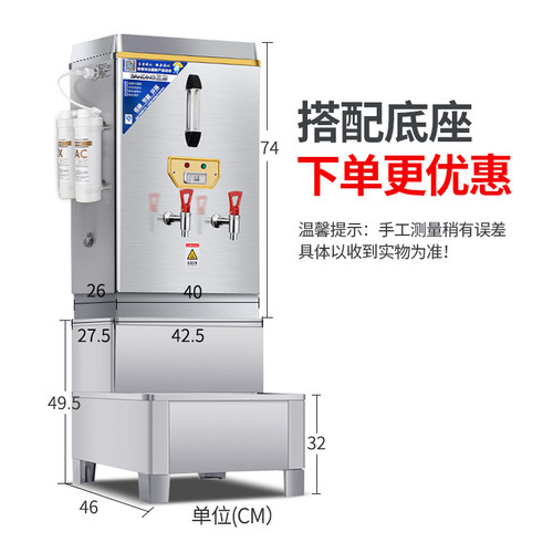 三鼎开水机商用电热开水器热水机烧水机热水箱开水炉过滤器全自动