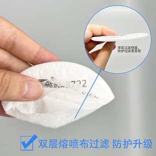 三邦3722过滤棉颗粒物防尘工业粉尘过滤纸3N11cn配喷漆防毒面具