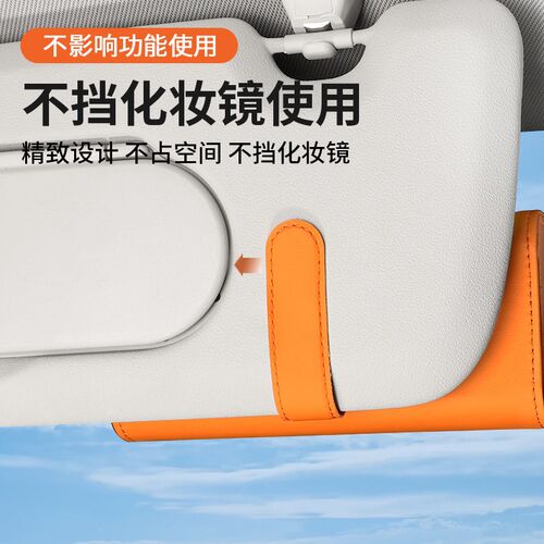 埃安yplus眼镜盒埃安V/LX炫魅580车载眼镜夹遮阳板墨镜票据盒收纳