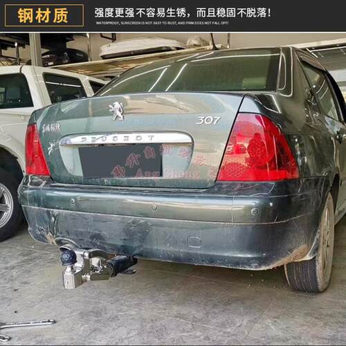 适用于标致307/308改装件美式2寸方口拖车杠牵引钩汽车方口防撞梁