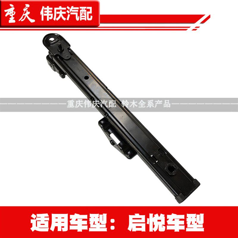 铃木启悦前座椅外侧滑轨解锁手柄座椅调节开关座椅滑轨控制杆