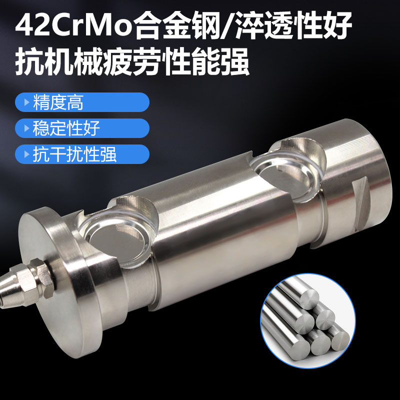 大洋轴销式称重传感器高精度起吊设备塔吊升降机定制测力机械工程