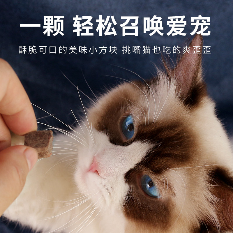 宠物猫咪零食冻干牛肉粒幼猫营养增肥发腮500g桶装狗狗主食猫粮