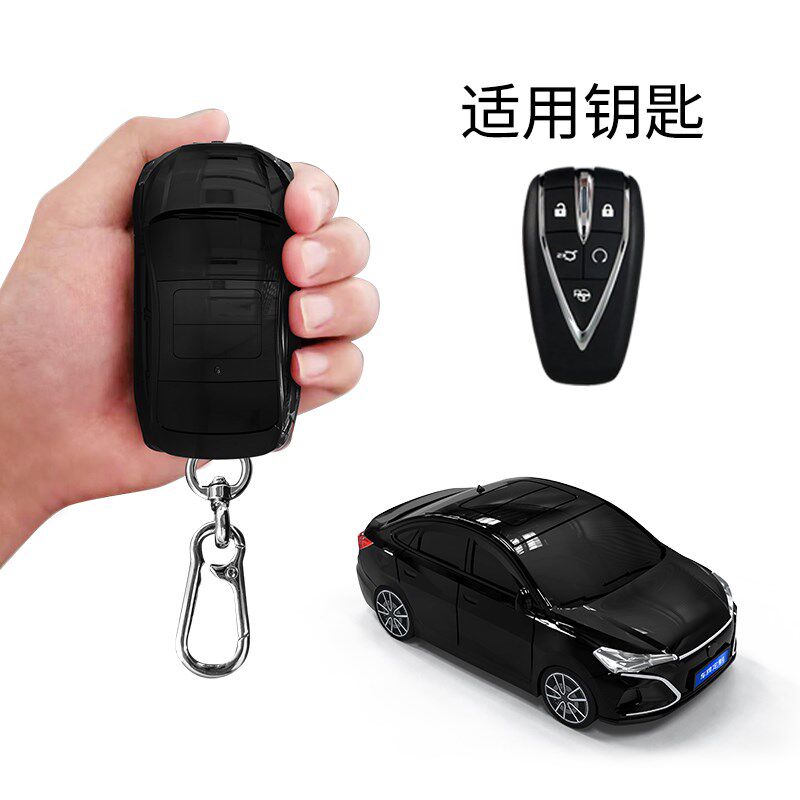 适用于长安逸动钥匙包汽车模型壳遥控器改装保护套个性创意扣礼品