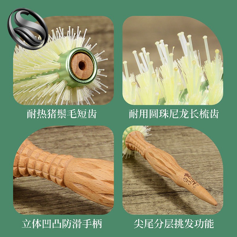 滚梳发廊专业猪鬃毛卷发内扣圆筒男女专用家用吹造型理发店神器