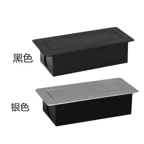 弹起式多媒体桌面插座会议办公插线面板 多功能信息盒排插USB电源